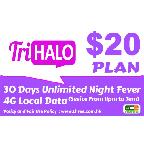 3HK TriHalo $20 無限猫頭鷹月費計劃